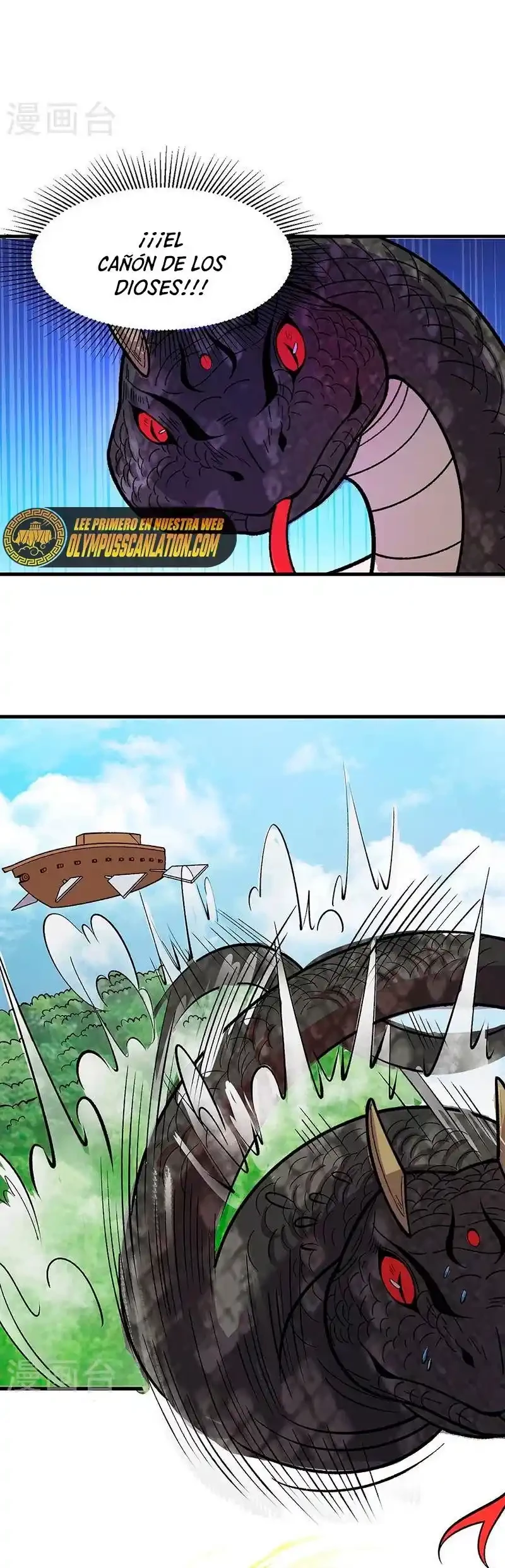 Reinado de las artes marciales > Capitulo 444 > Page 161