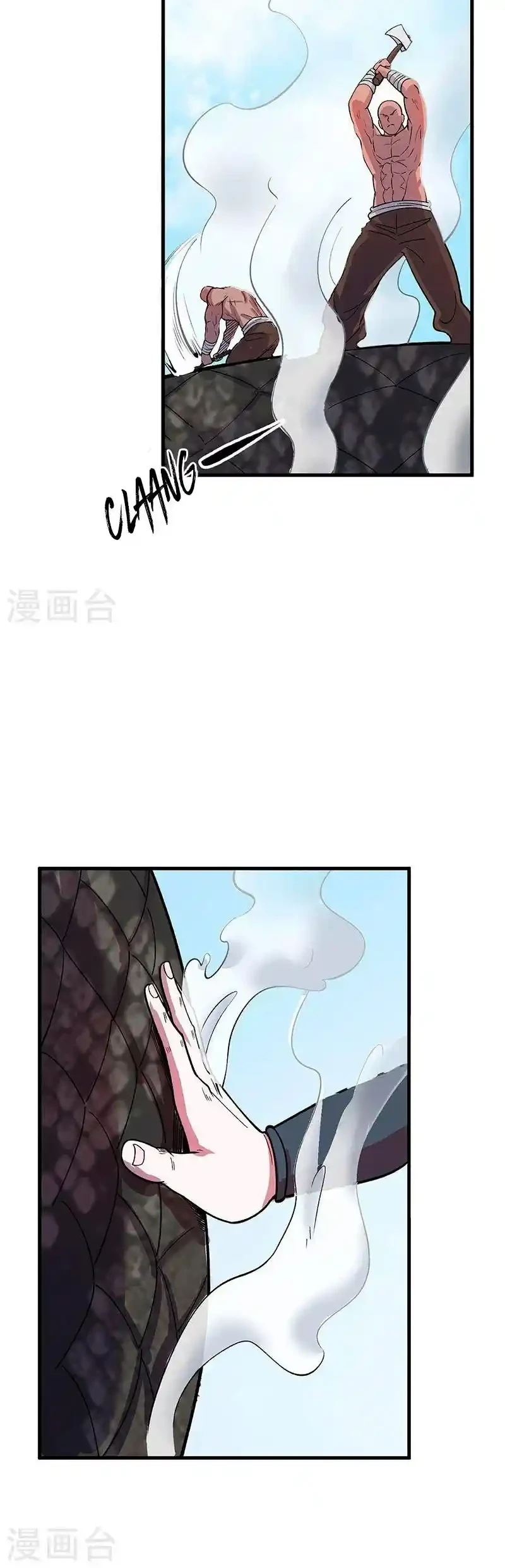 Reinado de las artes marciales > Capitulo 444 > Page 221