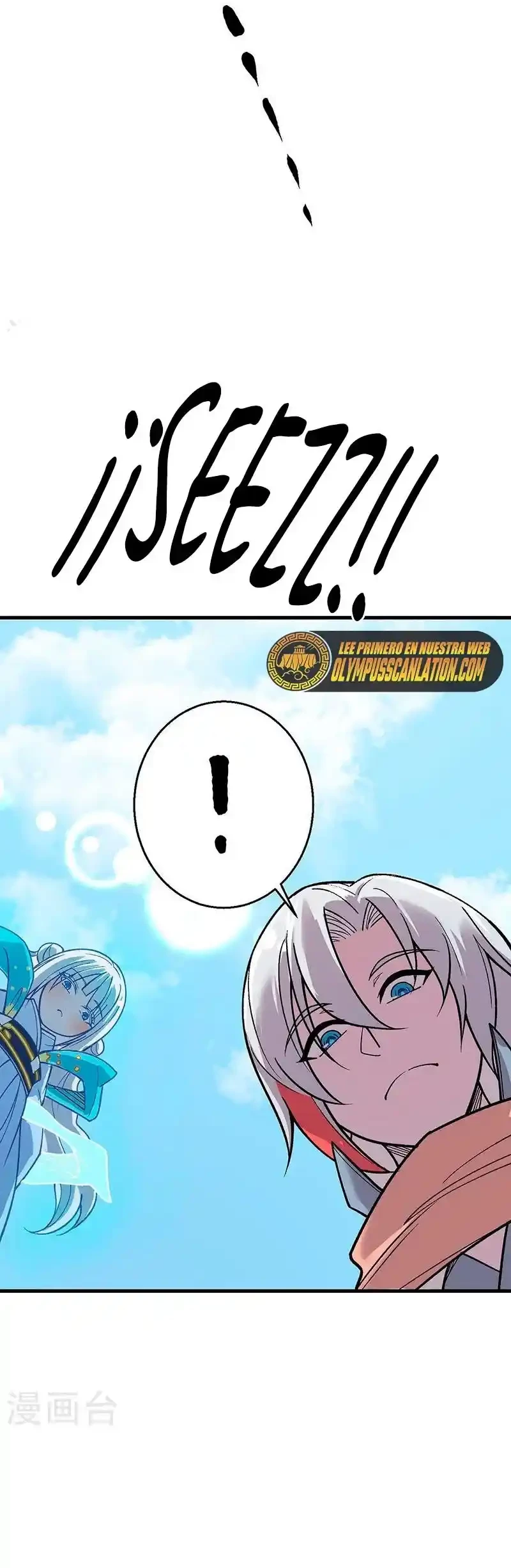 Reinado de las artes marciales > Capitulo 444 > Page 251