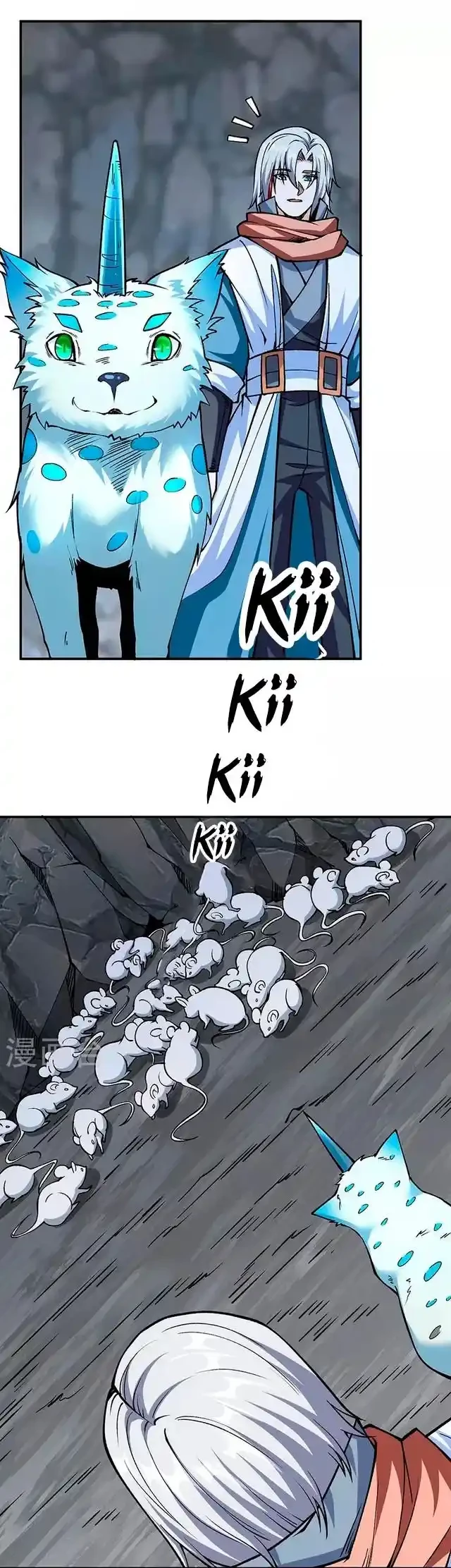 Reinado de las artes marciales > Capitulo 446 > Page 31