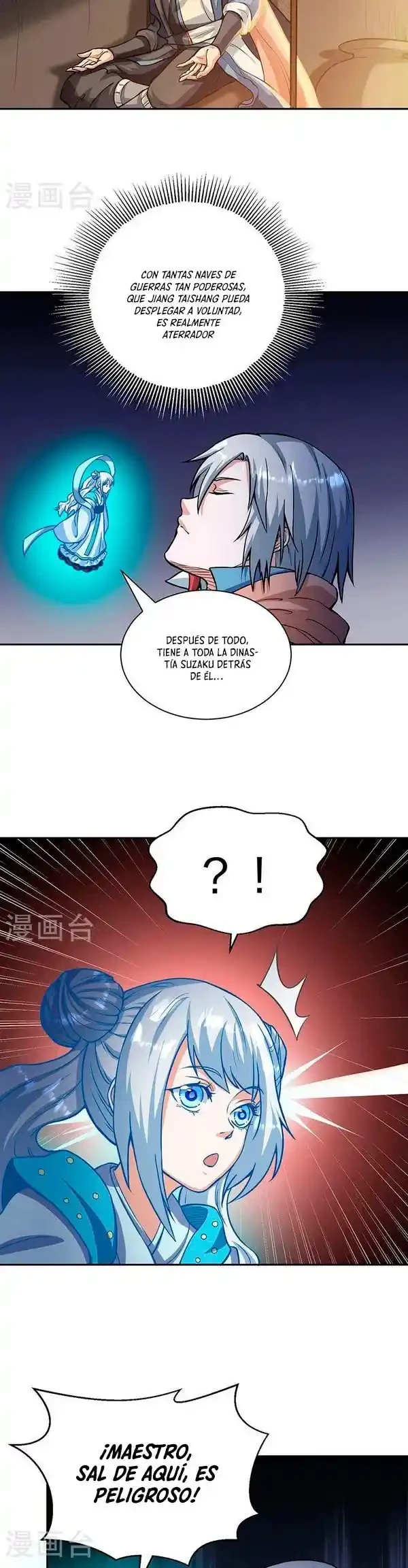 Reinado de las artes marciales > Capitulo 447 > Page 31