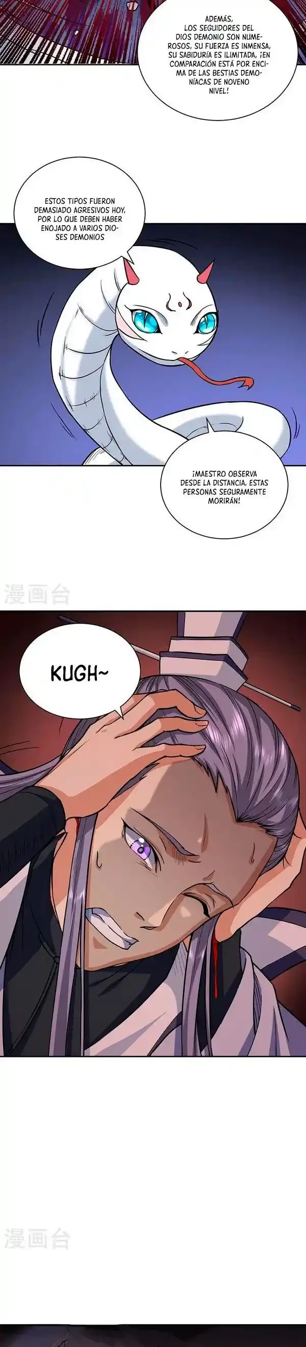 Reinado de las artes marciales > Capitulo 447 > Page 131