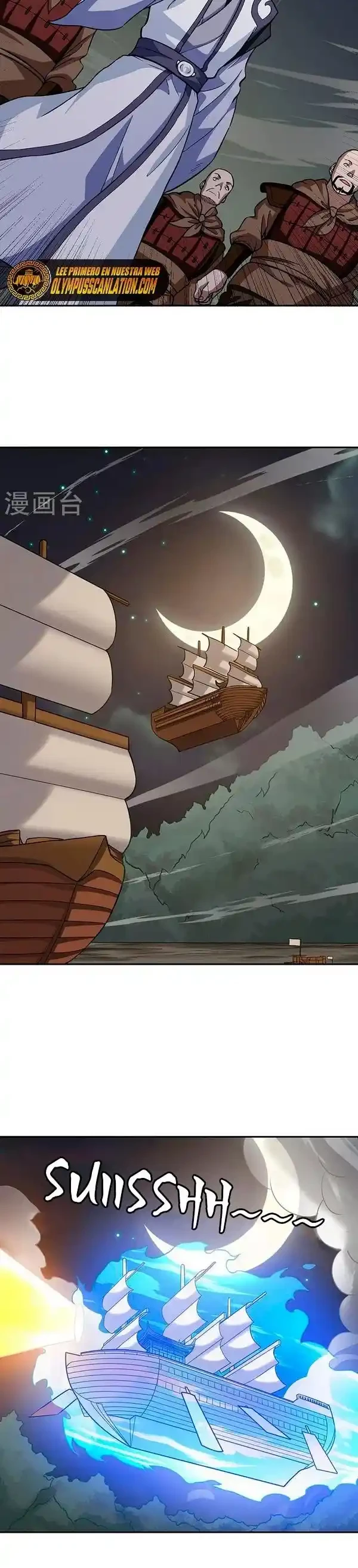 Reinado de las artes marciales > Capitulo 447 > Page 261