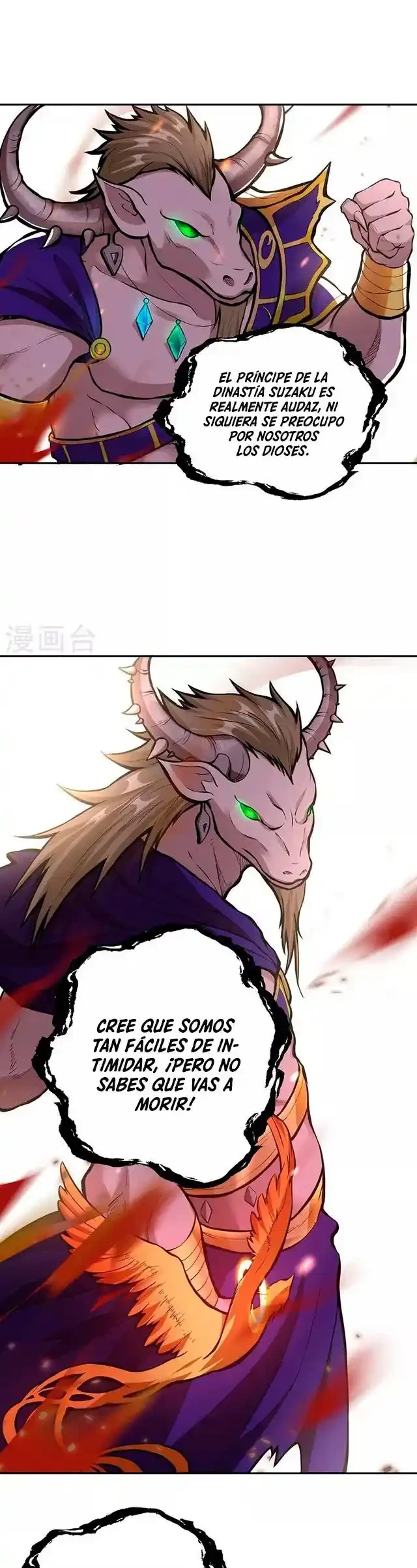 Reinado de las artes marciales > Capitulo 450 > Page 21