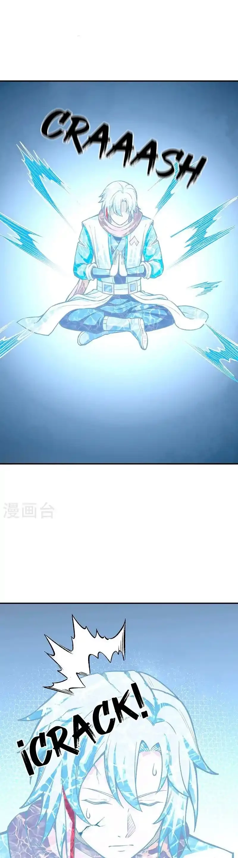 Reinado de las artes marciales > Capitulo 451 > Page 21