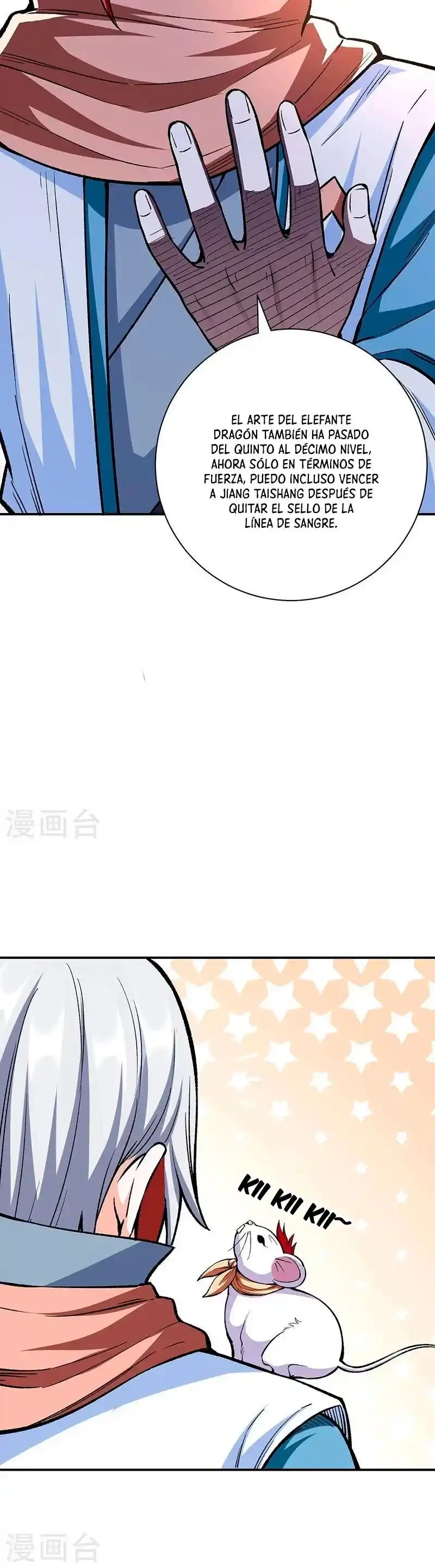 Reinado de las artes marciales > Capitulo 451 > Page 121