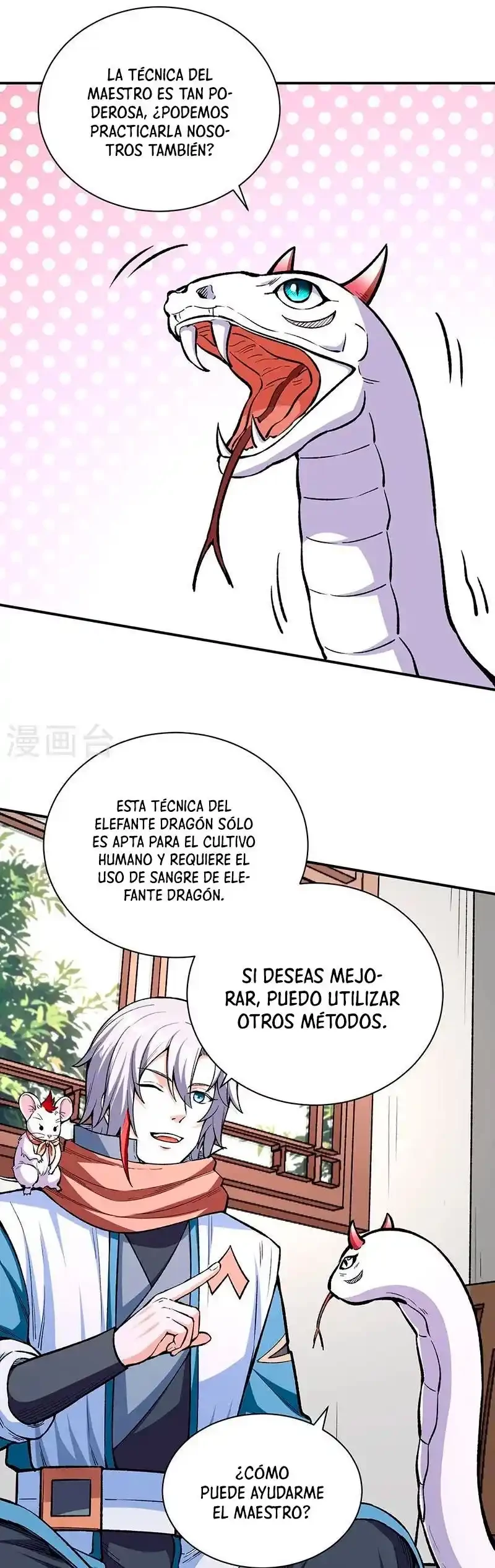 Reinado de las artes marciales > Capitulo 451 > Page 131