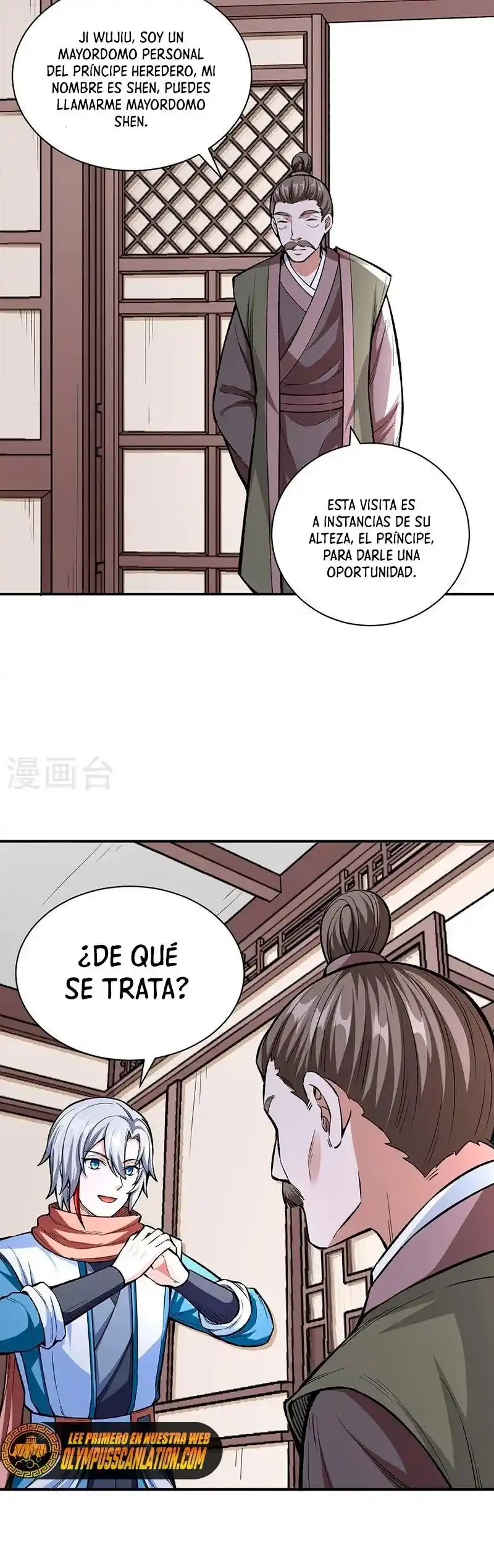 Reinado de las artes marciales > Capitulo 451 > Page 221