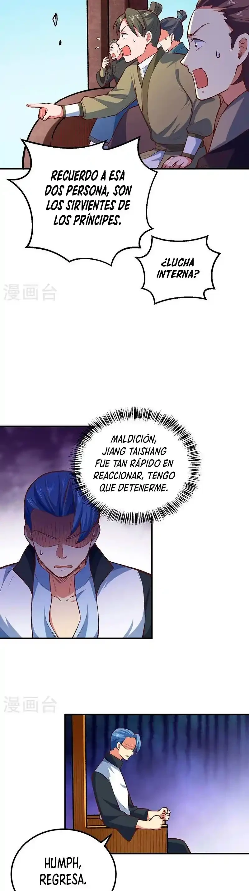 Reinado de las artes marciales > Capitulo 456 > Page 71