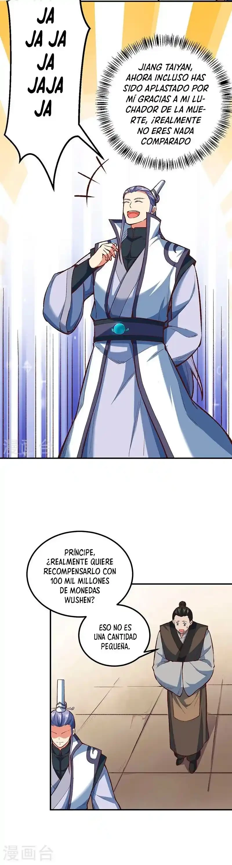 Reinado de las artes marciales > Capitulo 456 > Page 131