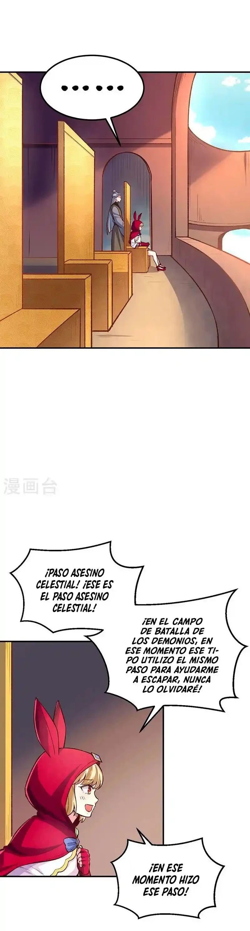 Reinado de las artes marciales > Capitulo 456 > Page 151