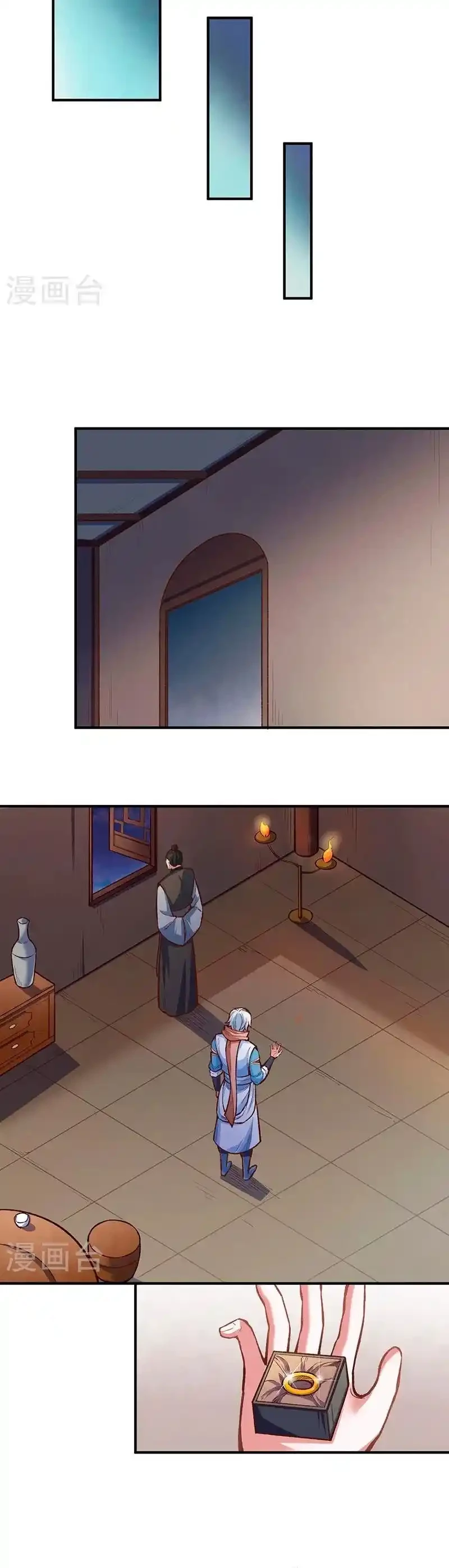 Reinado de las artes marciales > Capitulo 456 > Page 181