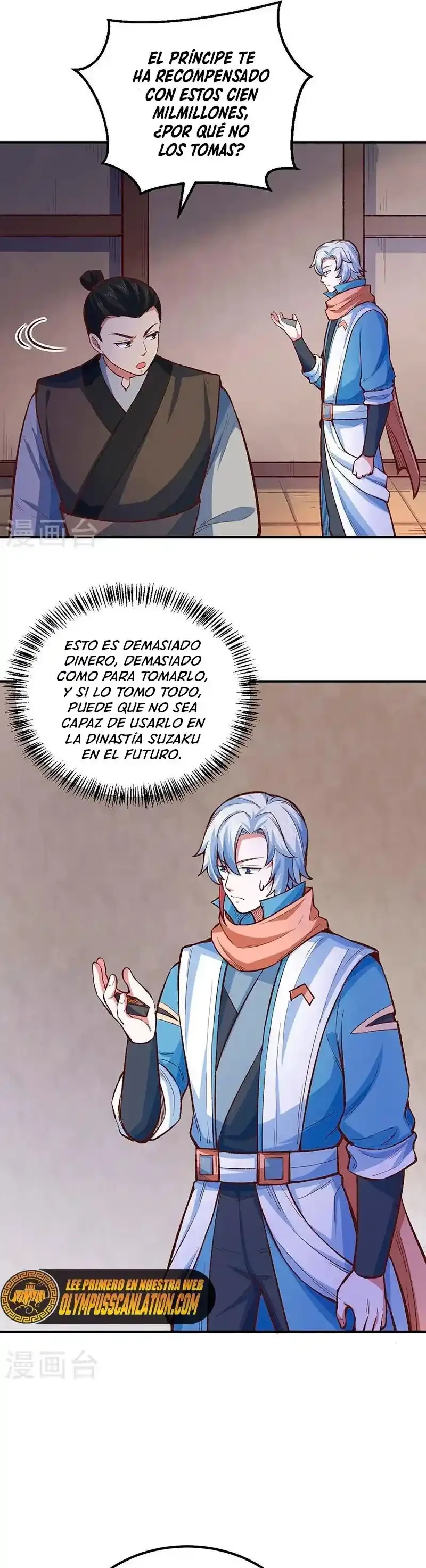 Reinado de las artes marciales > Capitulo 456 > Page 191