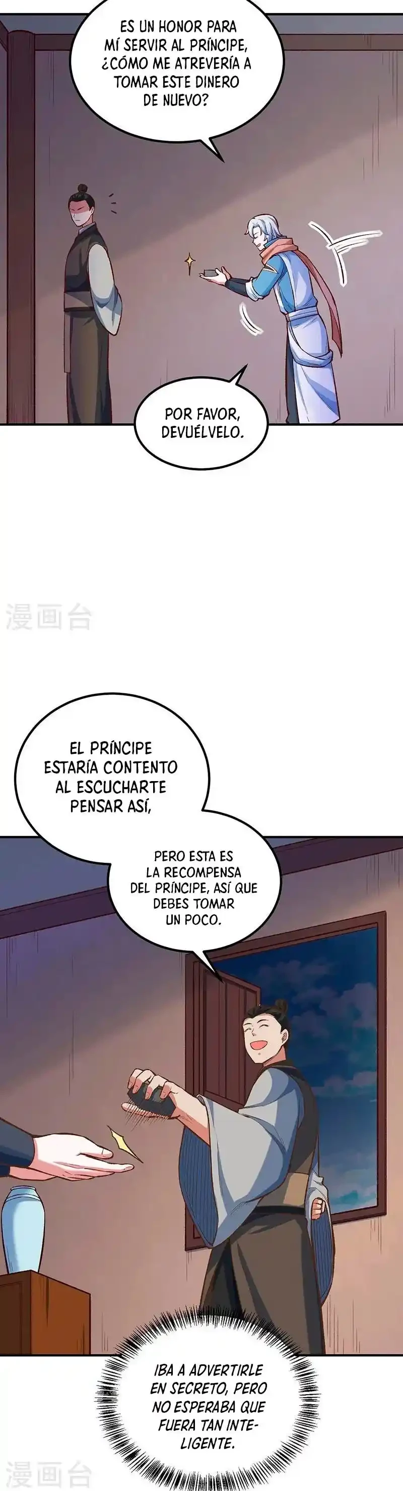 Reinado de las artes marciales > Capitulo 456 > Page 201