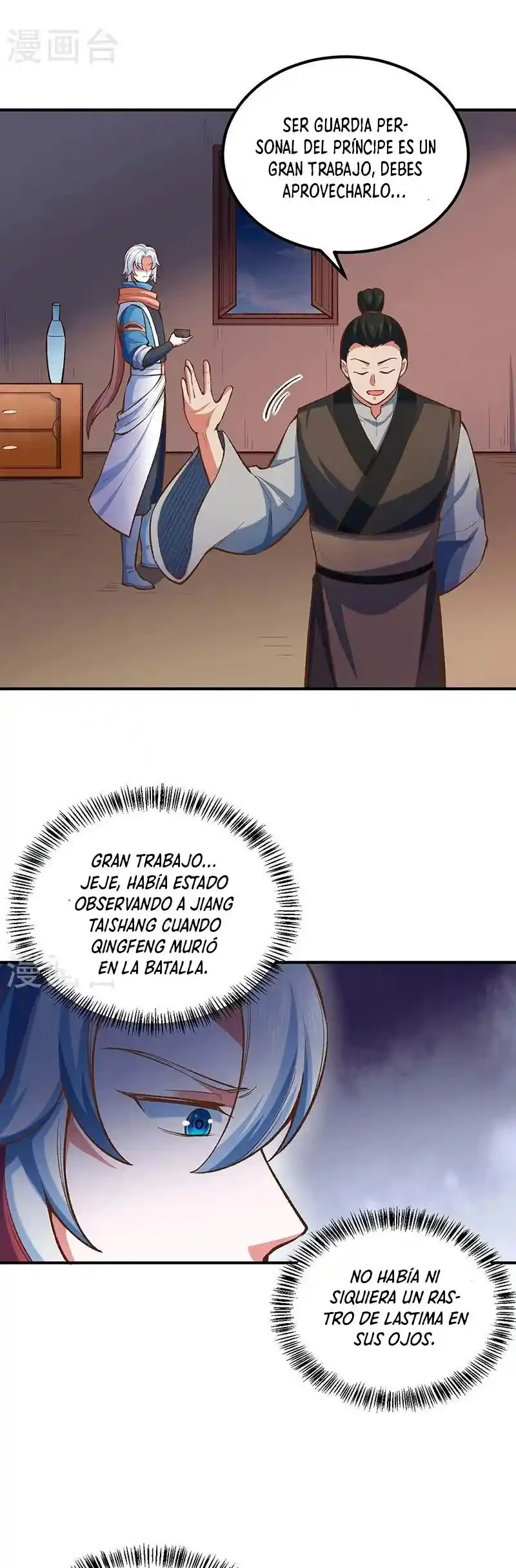 Reinado de las artes marciales > Capitulo 456 > Page 221