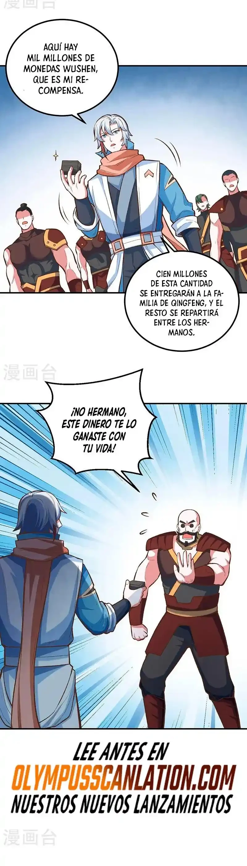 Reinado de las artes marciales > Capitulo 456 > Page 251