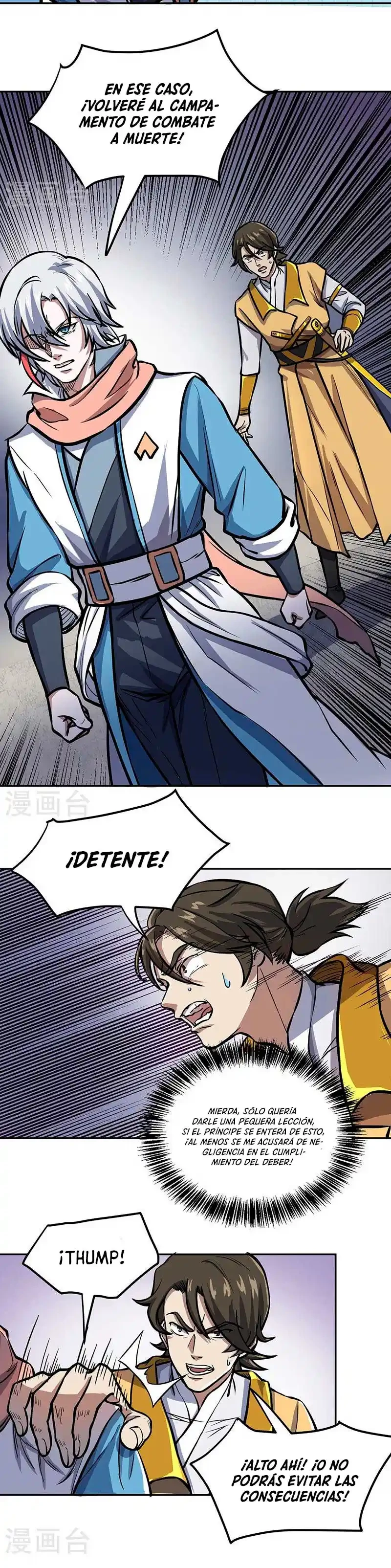 Reinado de las artes marciales > Capitulo 457 > Page 71