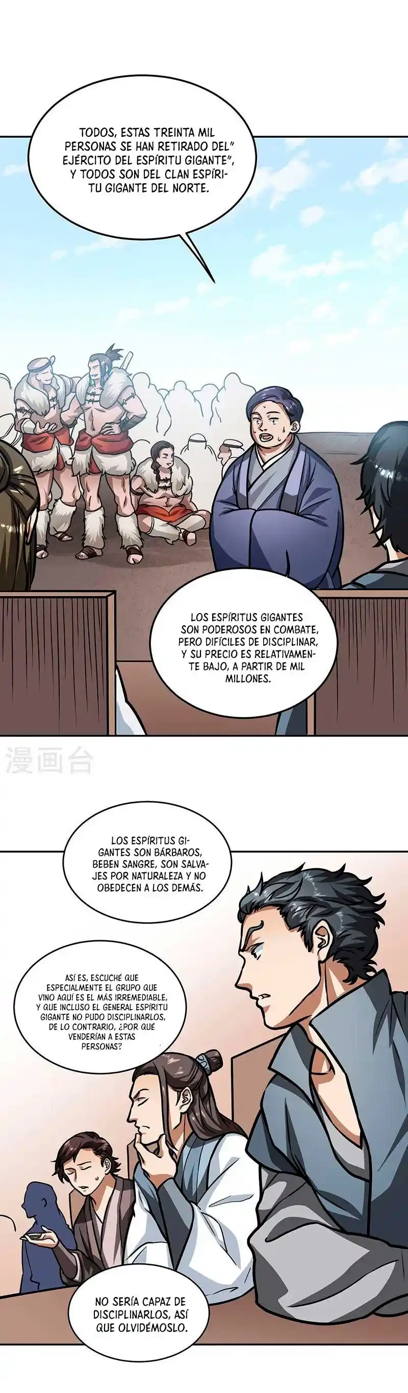Reinado de las artes marciales > Capitulo 461 > Page 151