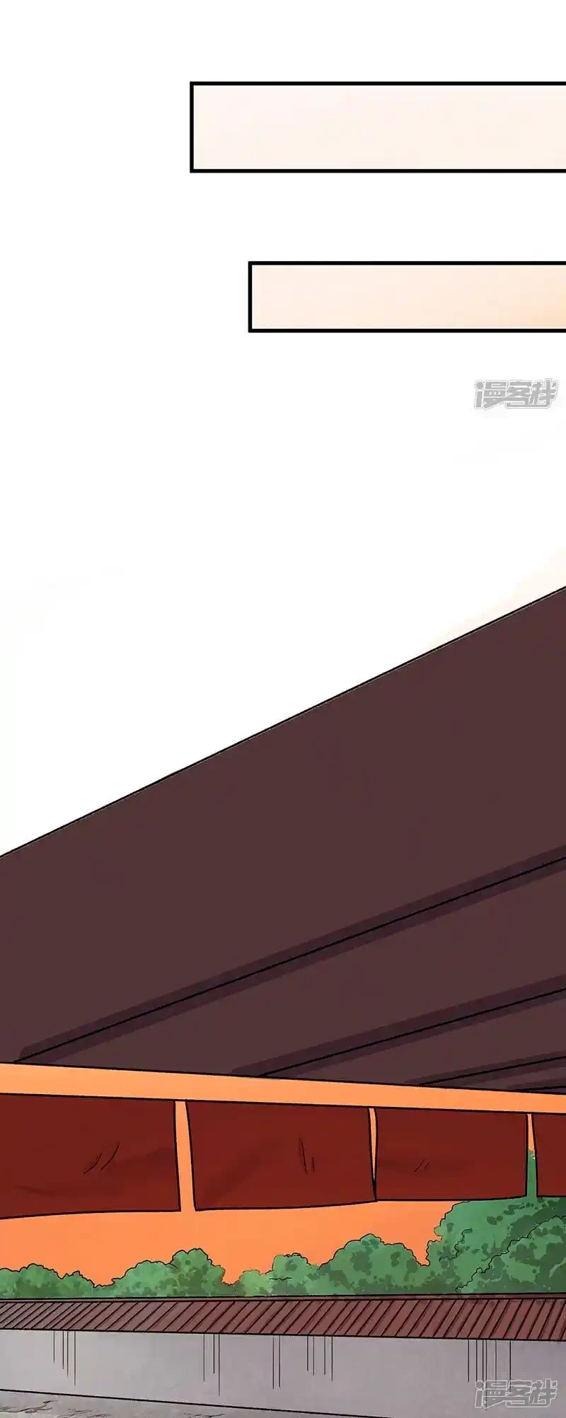 Reinado de las artes marciales > Capitulo 462 > Page 131