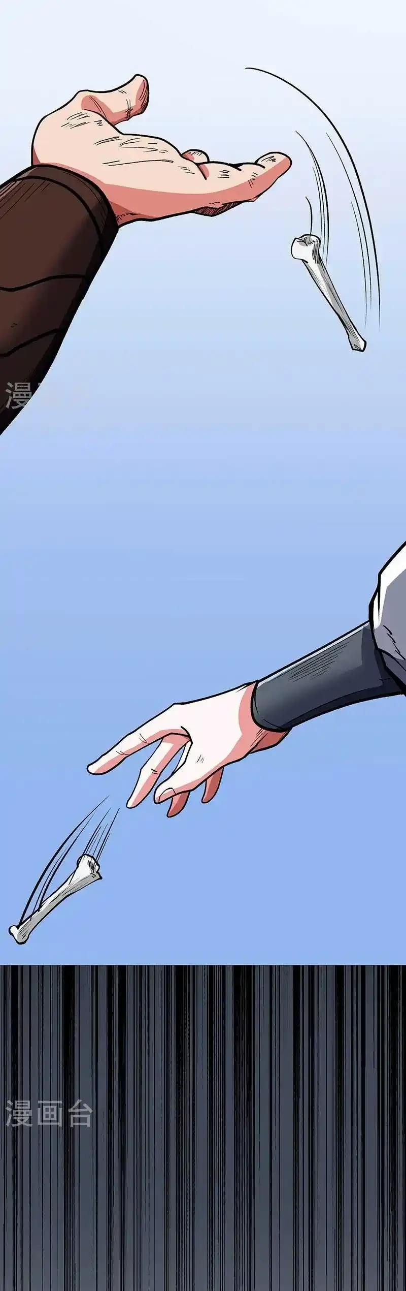 Reinado de las artes marciales > Capitulo 463 > Page 41