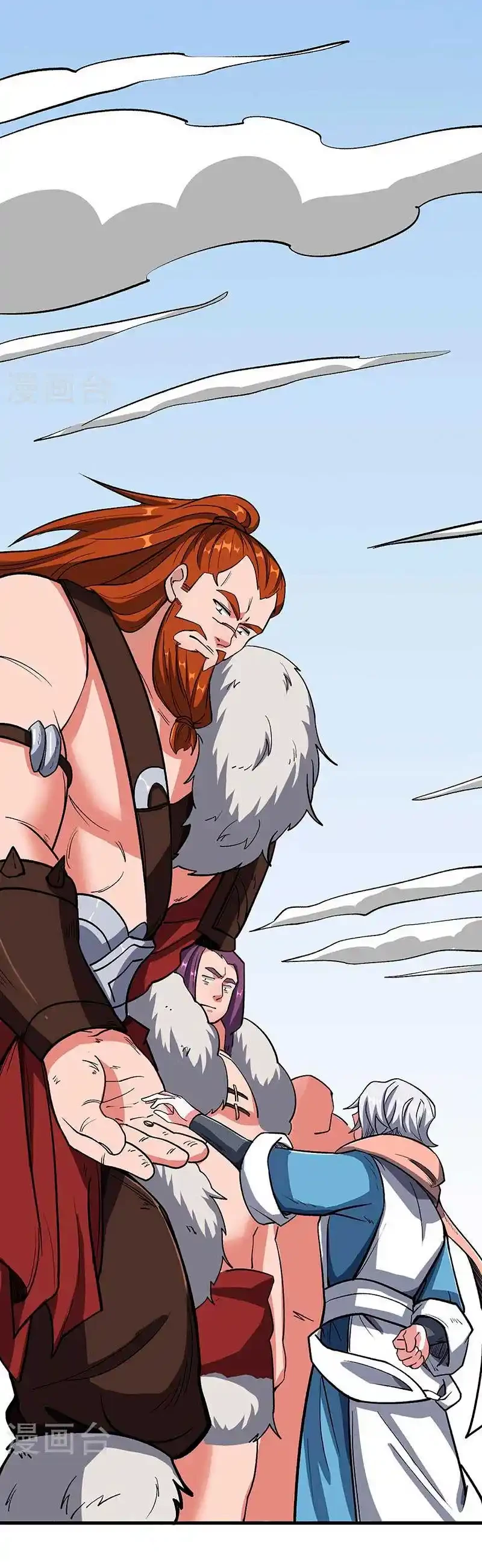 Reinado de las artes marciales > Capitulo 463 > Page 271