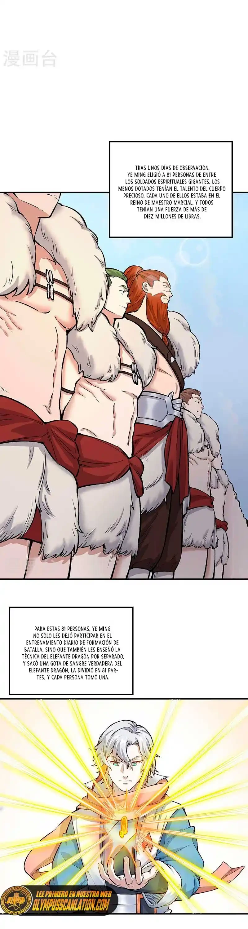 Reinado de las artes marciales > Capitulo 464 > Page 131