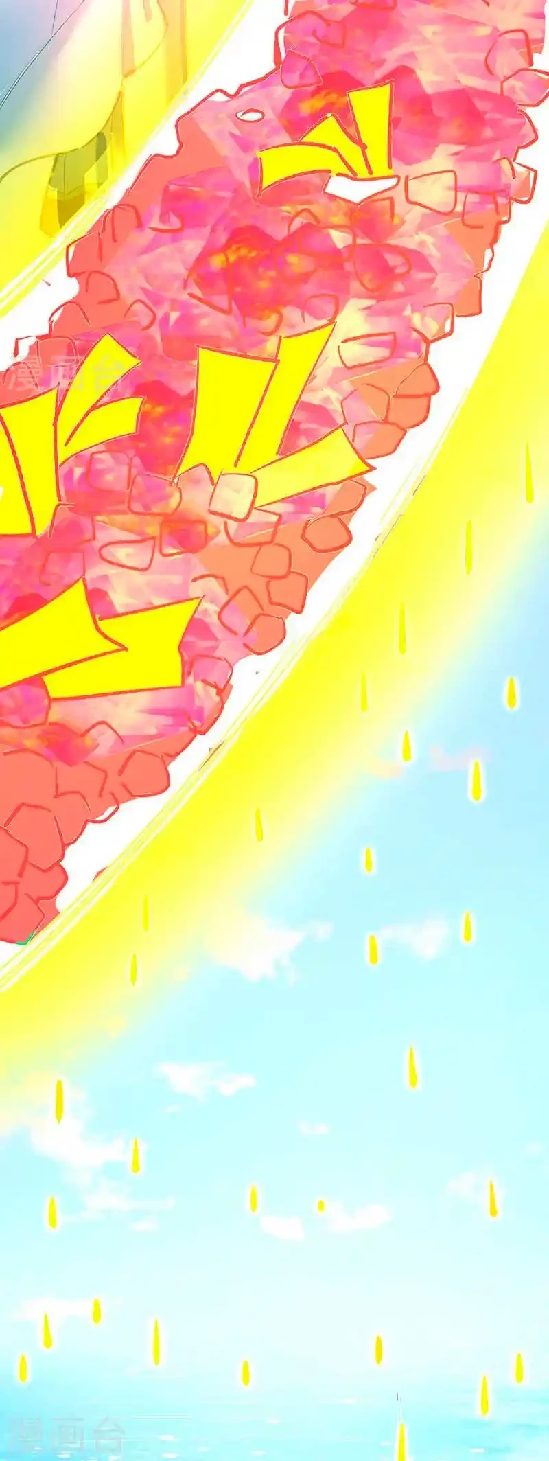 Reinado de las artes marciales > Capitulo 464 > Page 211