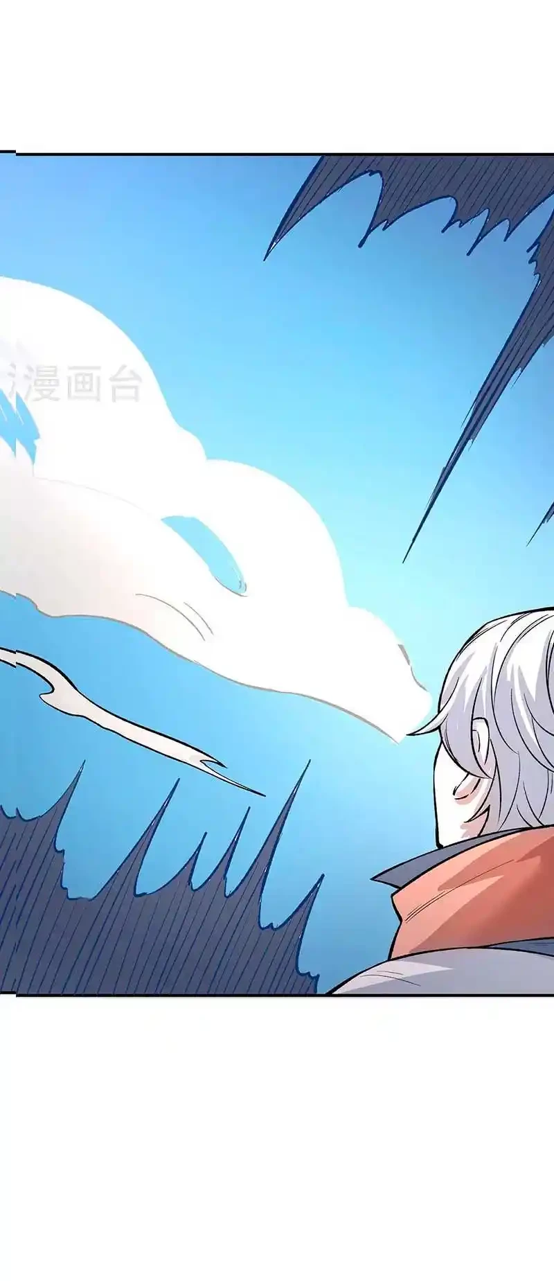 Reinado de las artes marciales > Capitulo 464 > Page 231