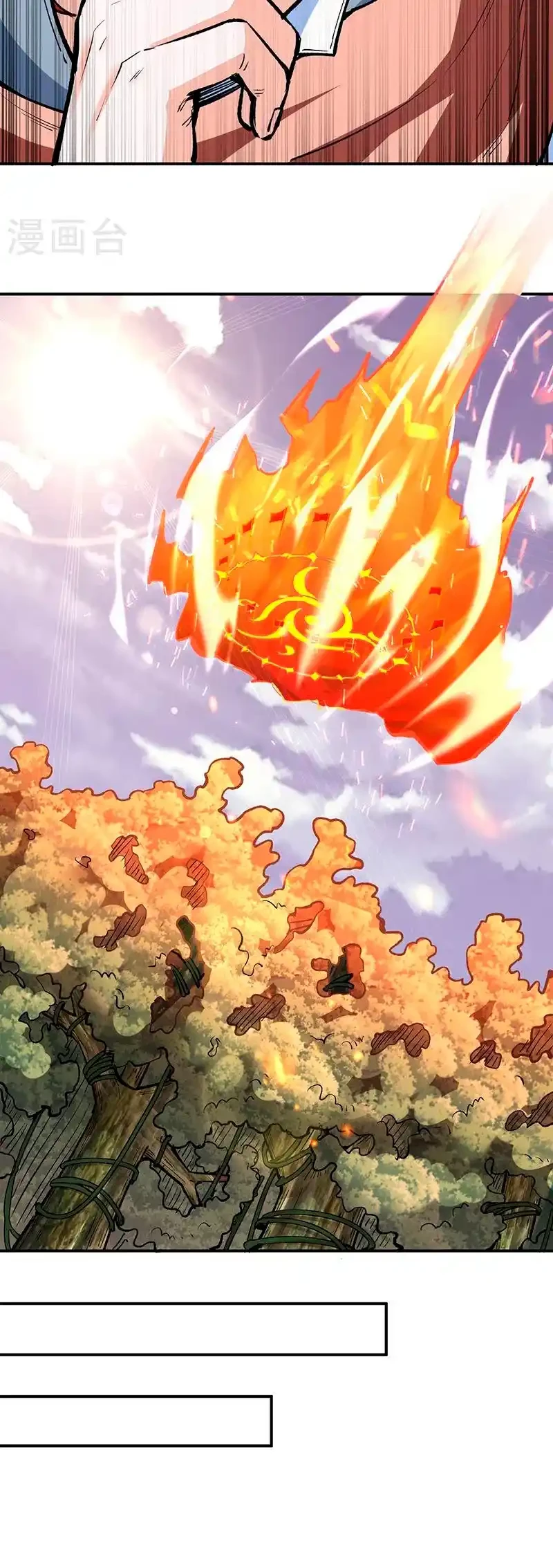 Reinado de las artes marciales > Capitulo 474 > Page 61