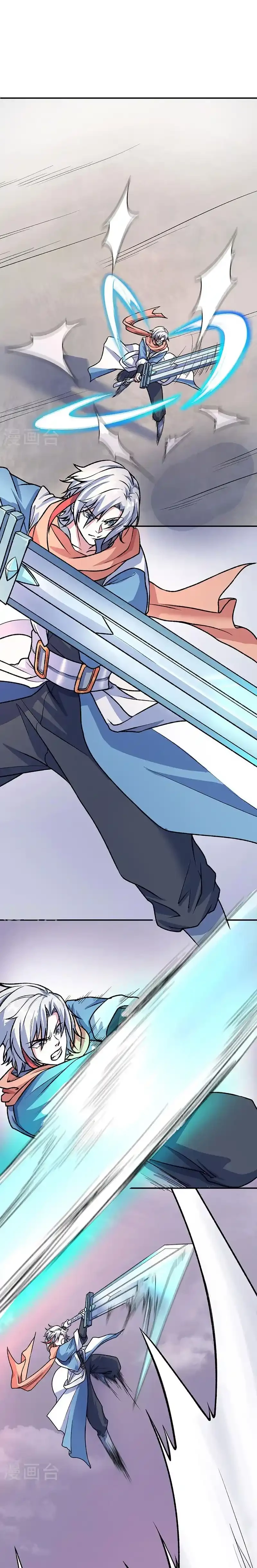 Reinado de las artes marciales > Capitulo 476 > Page 21