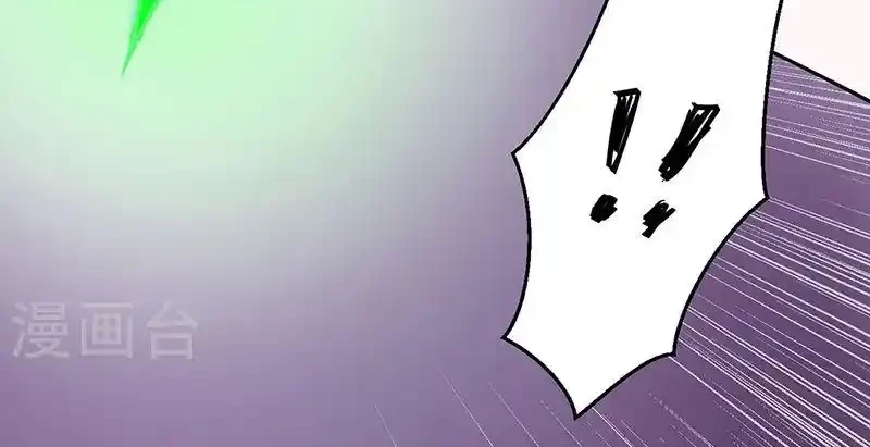 Reinado de las artes marciales > Capitulo 476 > Page 41