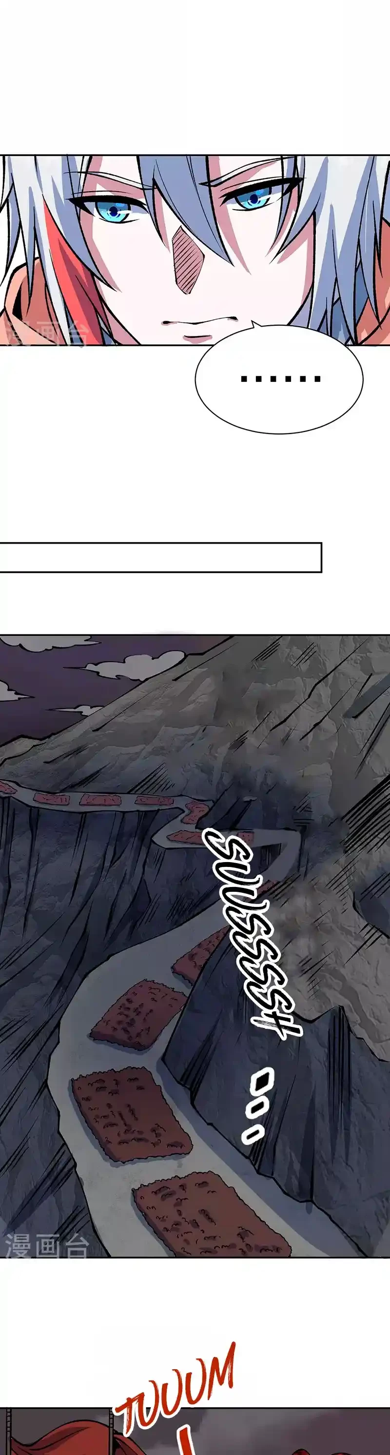 Reinado de las artes marciales > Capitulo 480 > Page 201