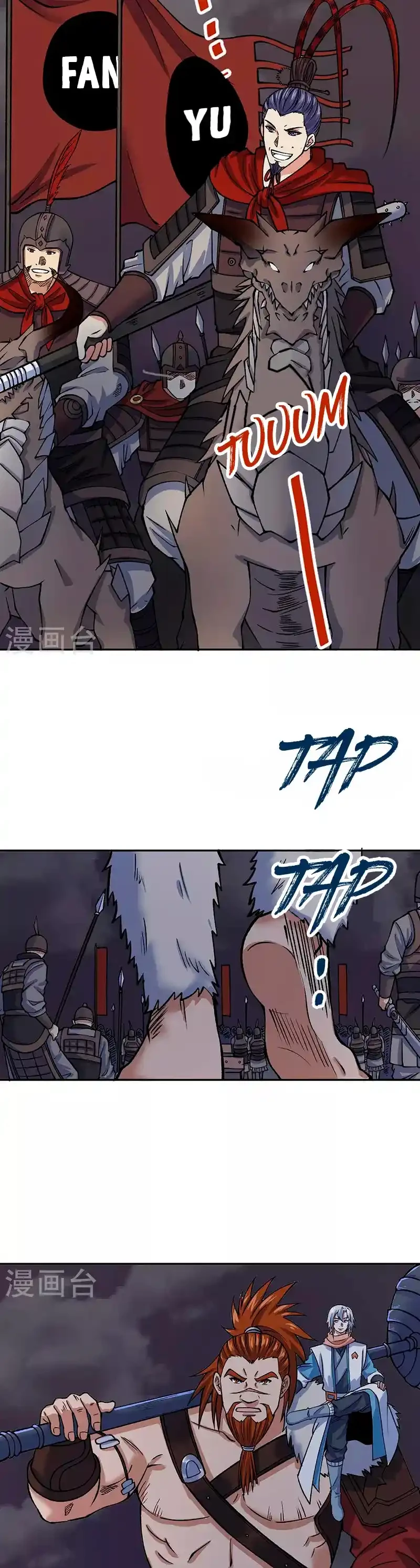 Reinado de las artes marciales > Capitulo 480 > Page 221