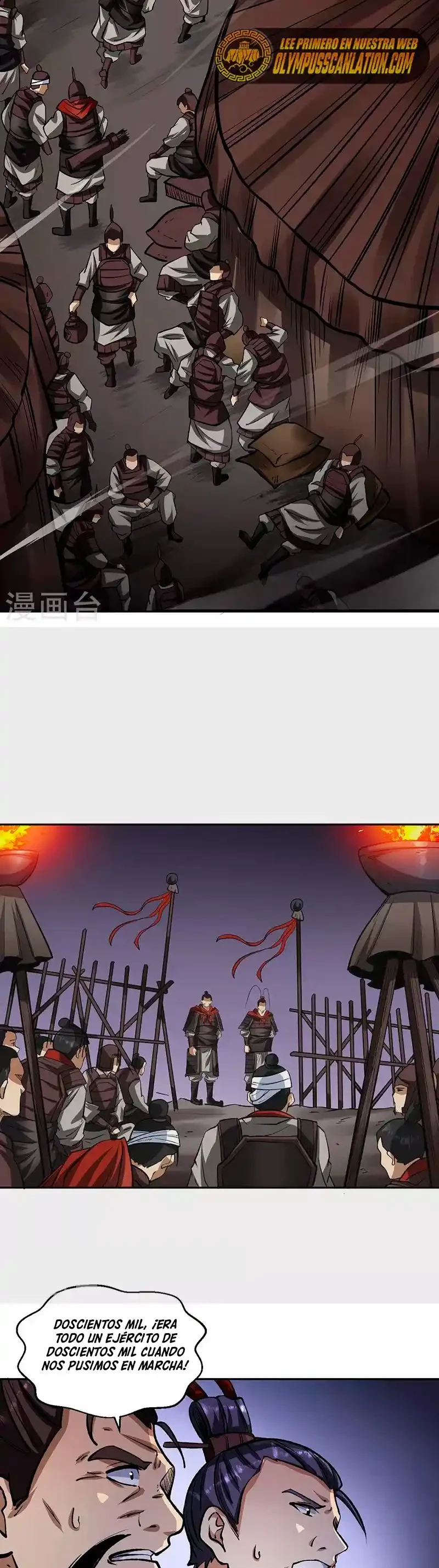 Reinado de las artes marciales > Capitulo 481 > Page 121