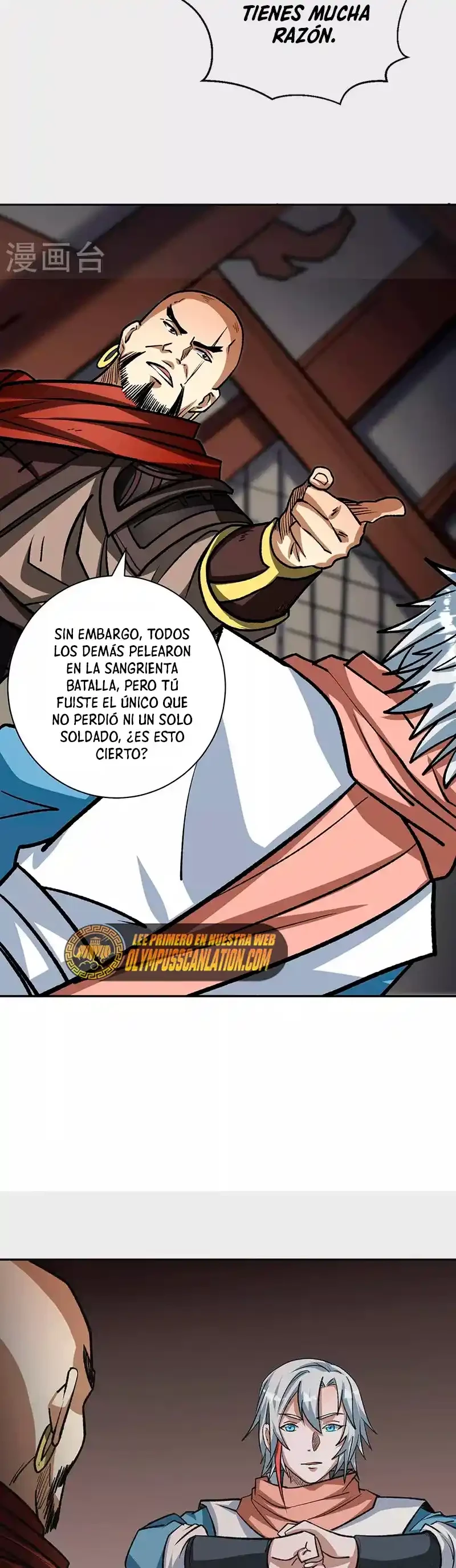 Reinado de las artes marciales > Capitulo 481 > Page 231