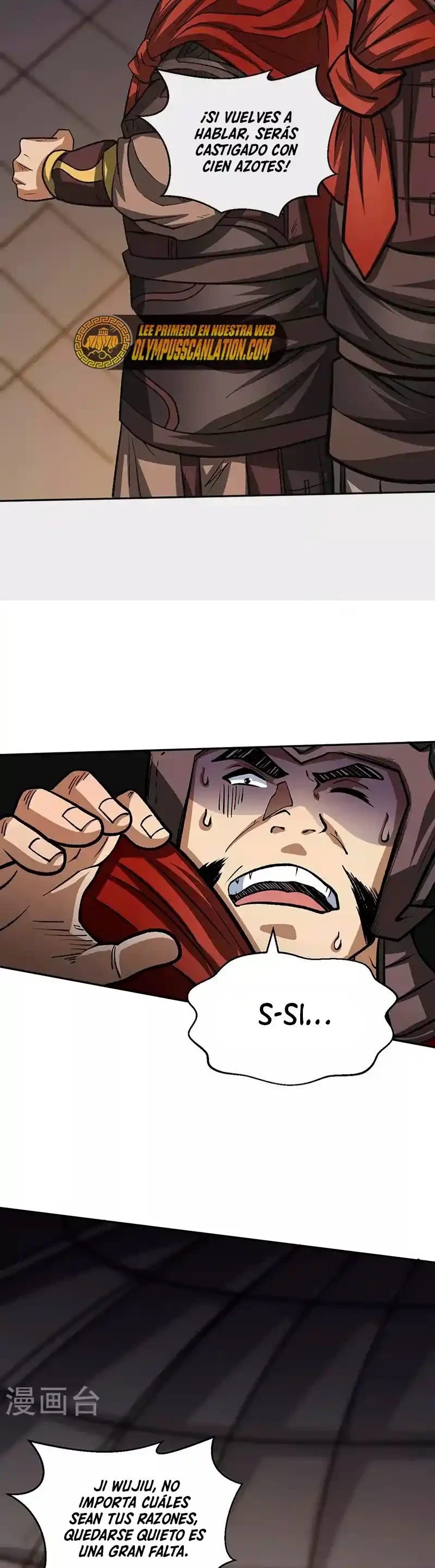 Reinado de las artes marciales > Capitulo 481 > Page 261