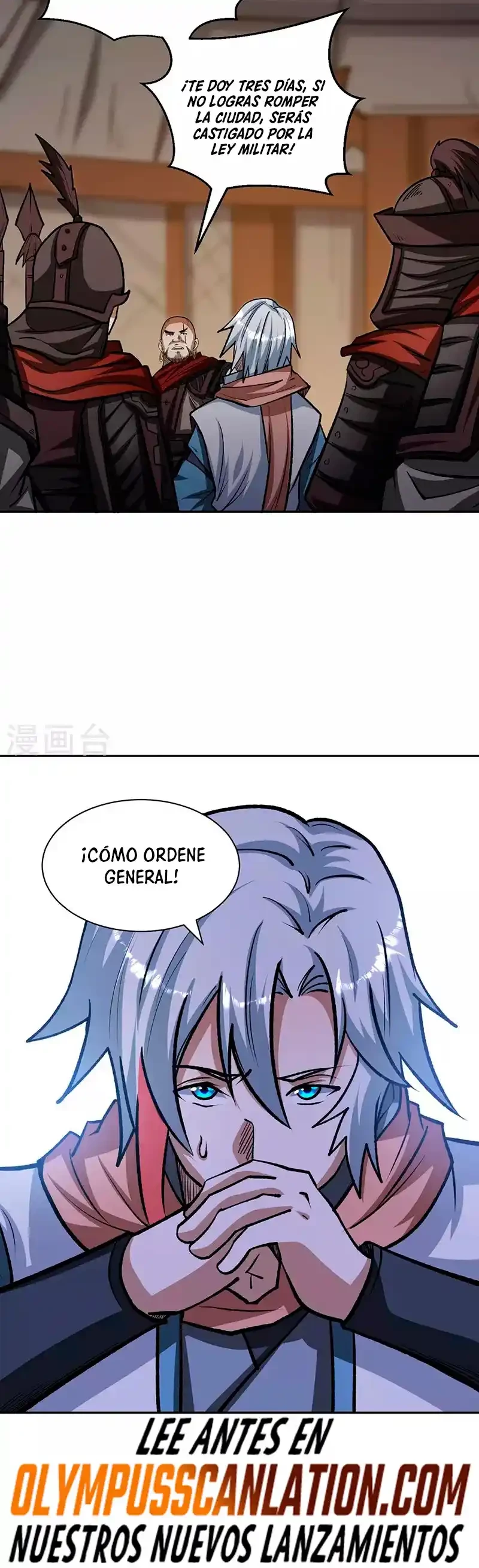 Reinado de las artes marciales > Capitulo 481 > Page 271