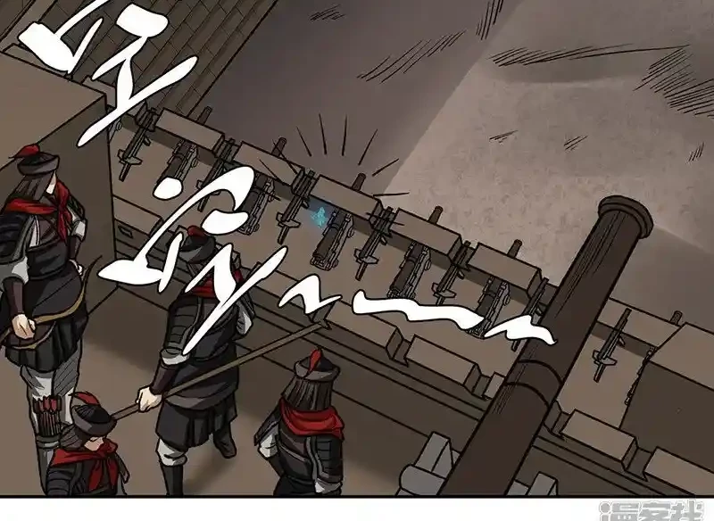 Reinado de las artes marciales > Capitulo 482 > Page 111