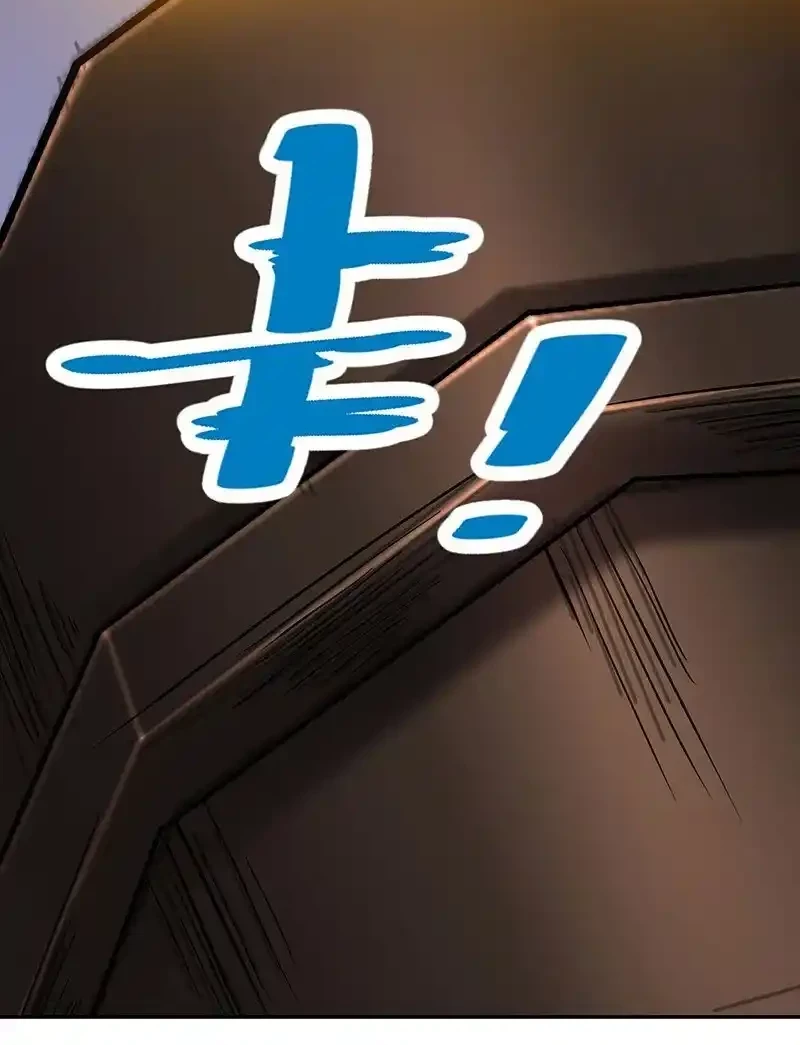 Reinado de las artes marciales > Capitulo 482 > Page 131