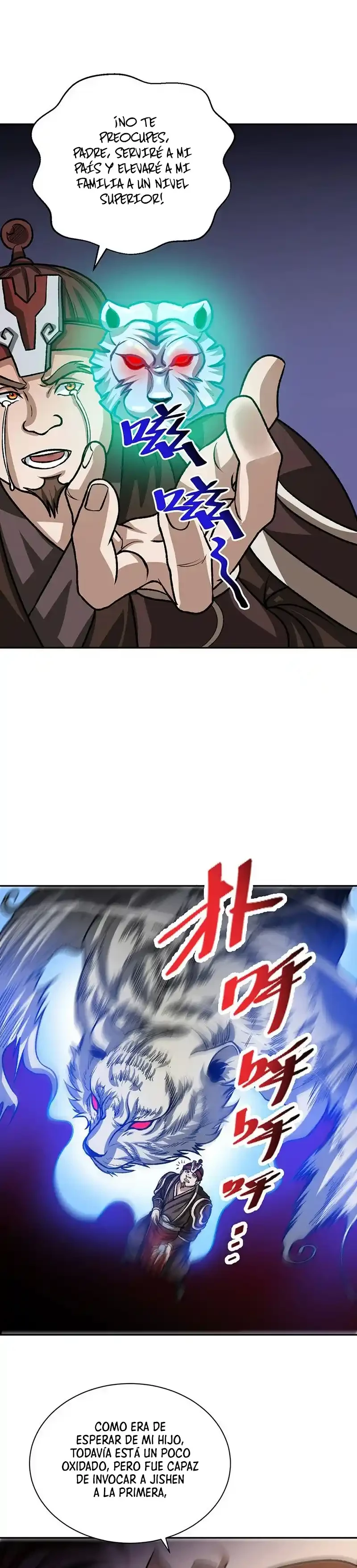 Reinado de las artes marciales > Capitulo 482 > Page 211