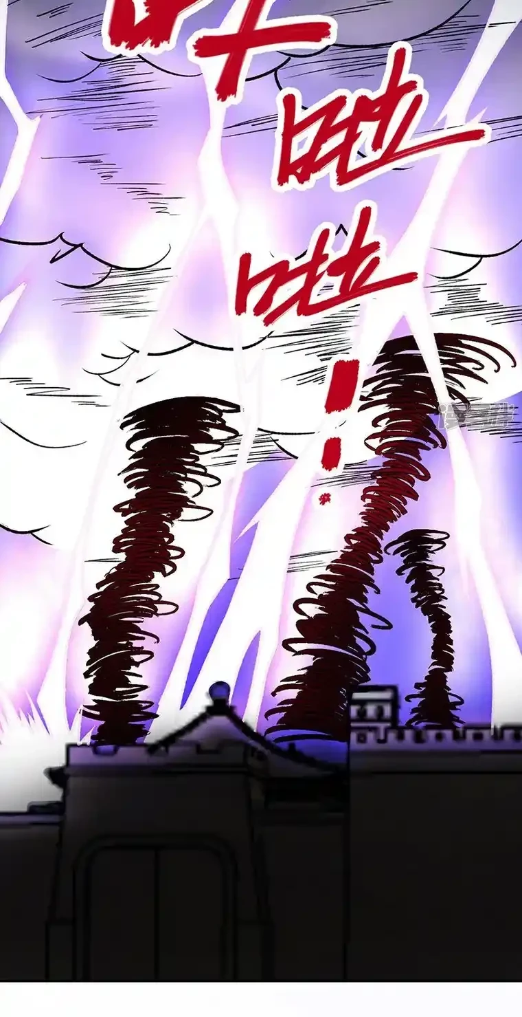 Reinado de las artes marciales > Capitulo 484 > Page 141