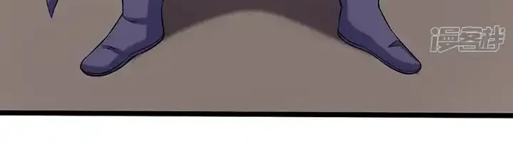 Reinado de las artes marciales > Capitulo 486 > Page 81