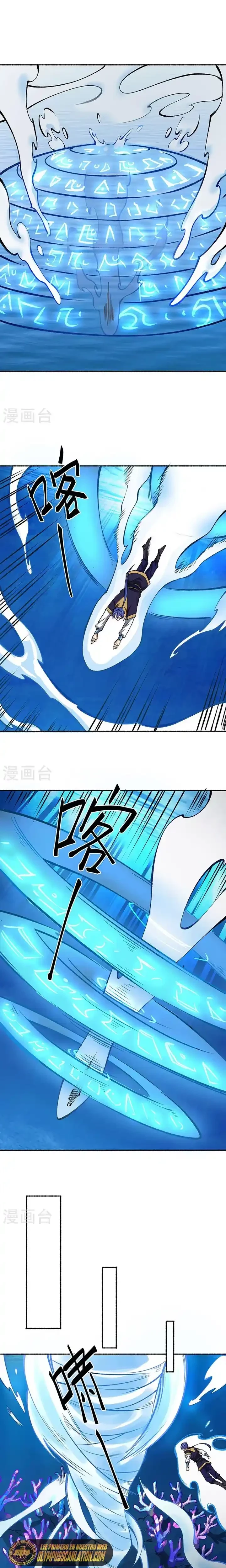 Reinado de las artes marciales > Capitulo 489 > Page 21