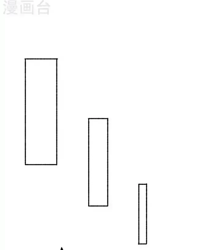 Reinado de las artes marciales > Capitulo 489 > Page 51