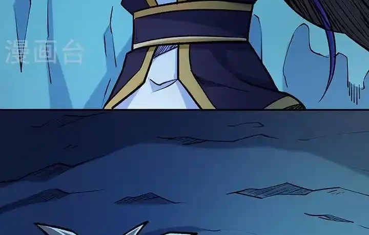 Reinado de las artes marciales > Capitulo 491 > Page 81