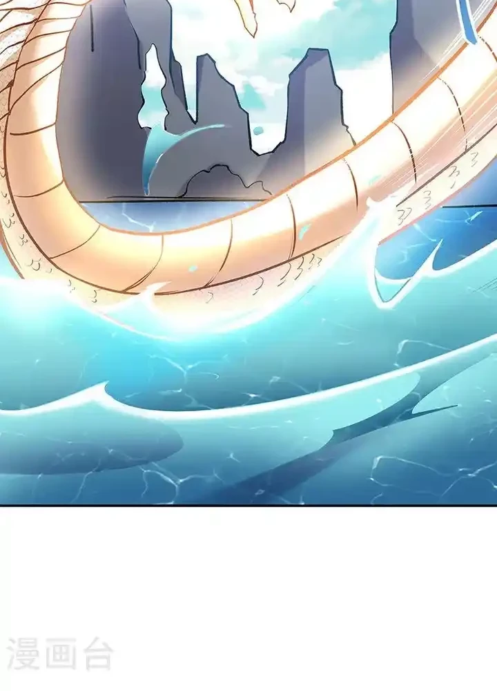 Reinado de las artes marciales > Capitulo 491 > Page 101