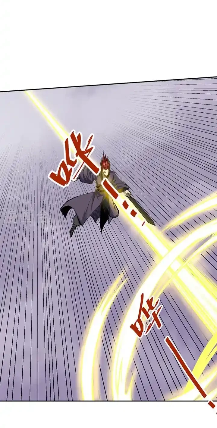 Reinado de las artes marciales > Capitulo 493 > Page 131