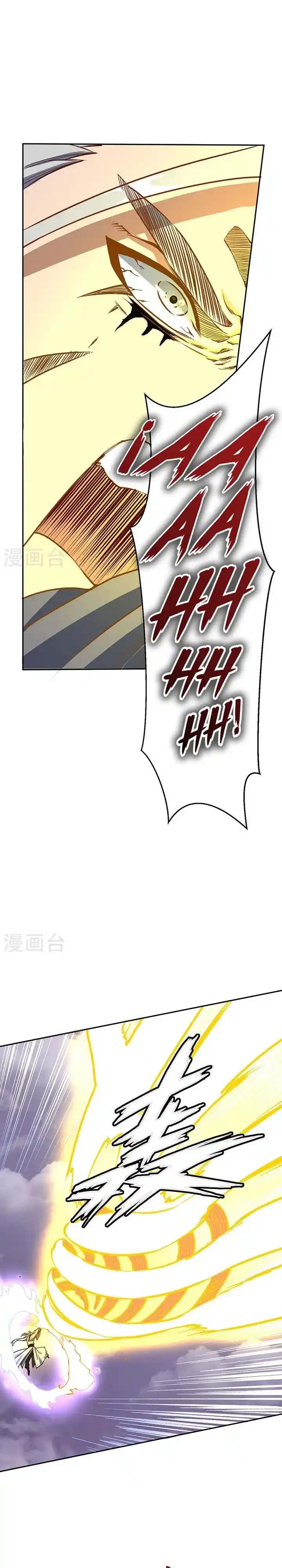 Reinado de las artes marciales > Capitulo 493 > Page 241