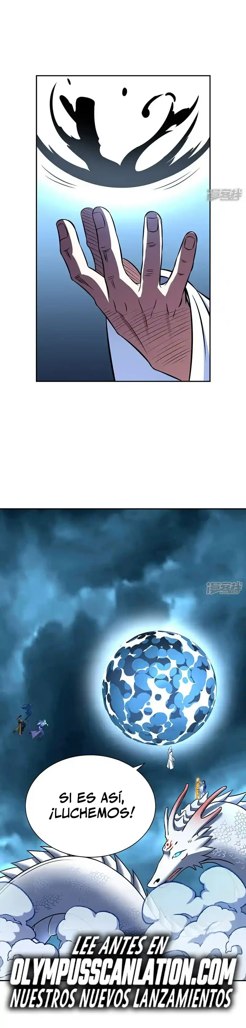 Reinado de las artes marciales > Capitulo 494 > Page 251