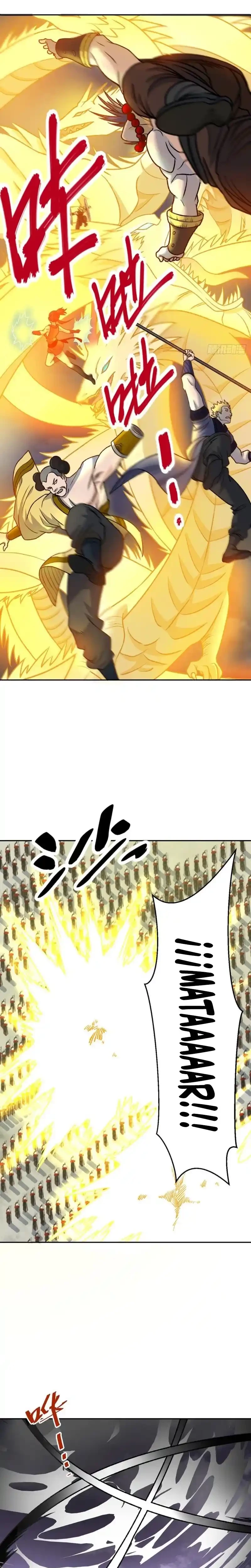 Reinado de las artes marciales > Capitulo 496 > Page 61